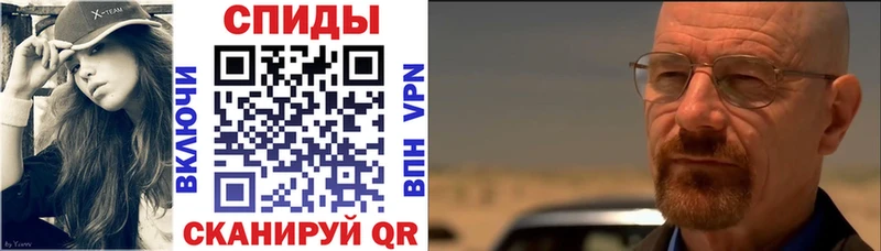 мега как войти  Бердск  Амфетамин 97% 
