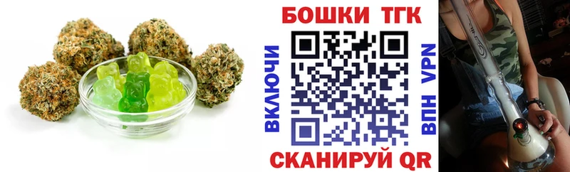 hydra ссылка  Бердск  Печенье с ТГК конопля 