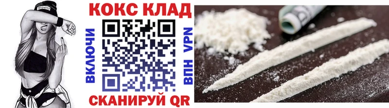 КОКАИН Боливия  что такое   Бердск 