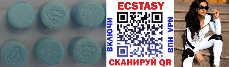 что такое наркотик  Бердск  ЭКСТАЗИ 250 мг 