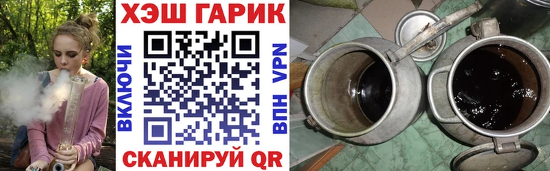ГАШ гарик  Бердск 