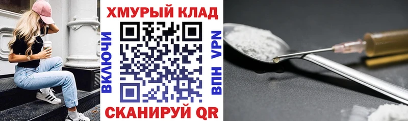 купить  цена  Бердск  Героин герыч 