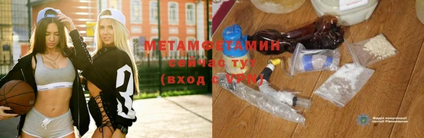 прущий лед Вяземский
