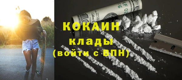 эйфоретик Вязники