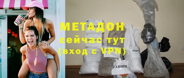 эйфоретик Вязники