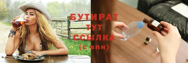 соль ск Вязьма