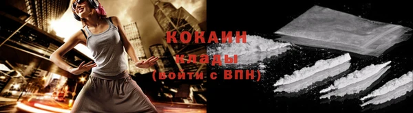 эйфоретик Вязники