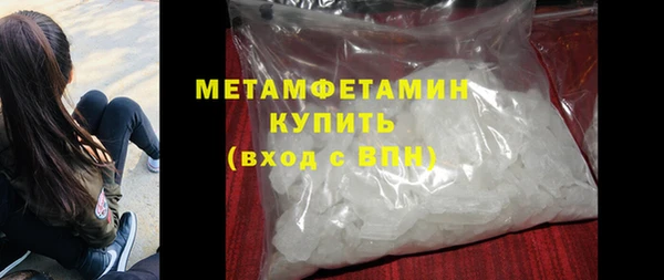 эйфоретик Вязники