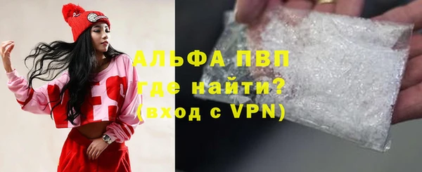 соль ск Вязьма