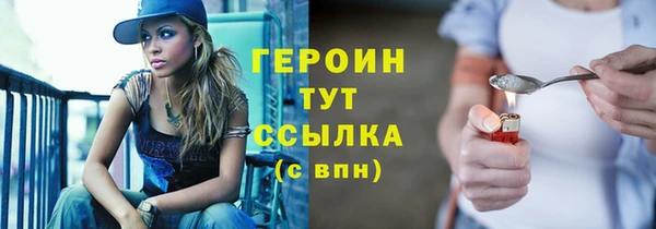 соль ск Вязьма