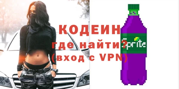 соль ск Вязьма