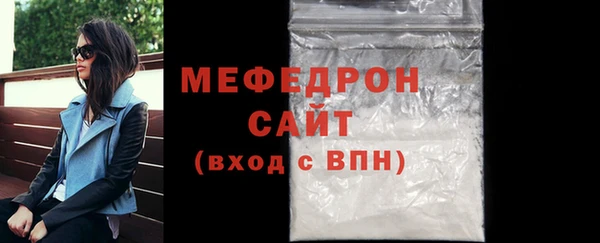 эйфоретик Вязники