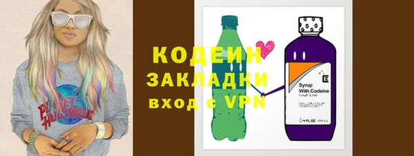соль ск Вязьма