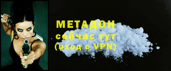 прущий лед Вяземский