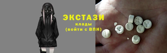прущий лед Вяземский