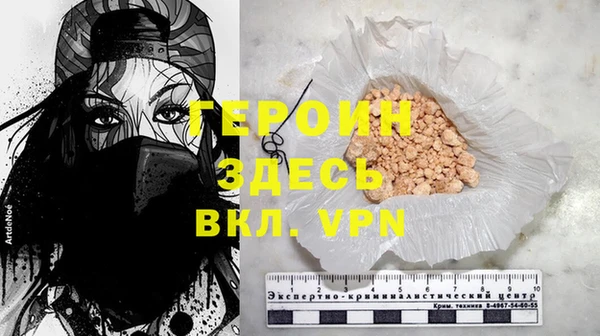 прущий лед Вяземский