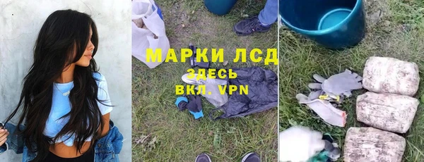 эйфоретик Вязники
