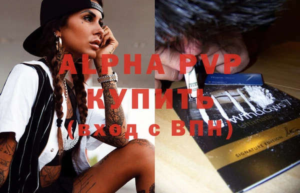эйфоретик Вязники