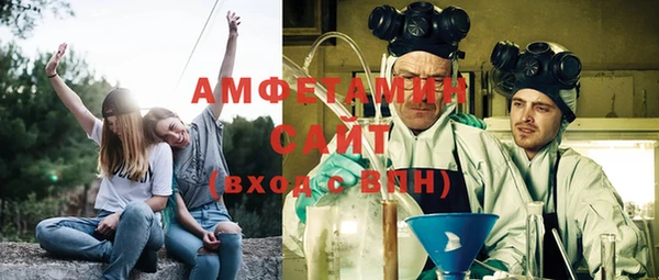 соль ск Вязьма