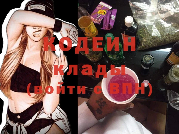 PSILOCYBIN Волоколамск