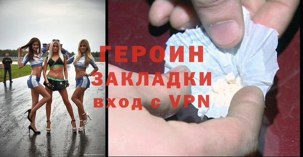 таблы Володарск