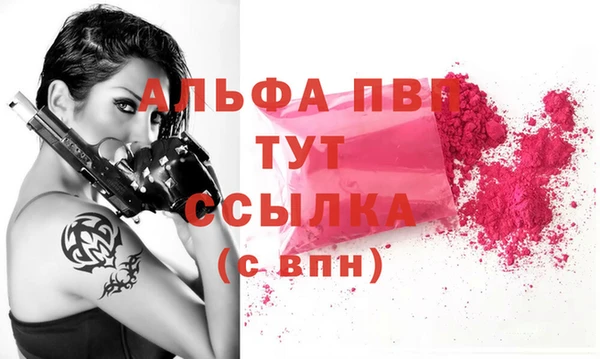 соль ск Вязьма