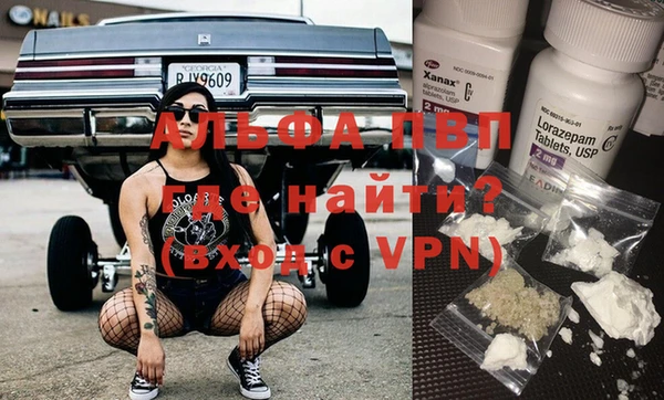 соль ск Вязьма