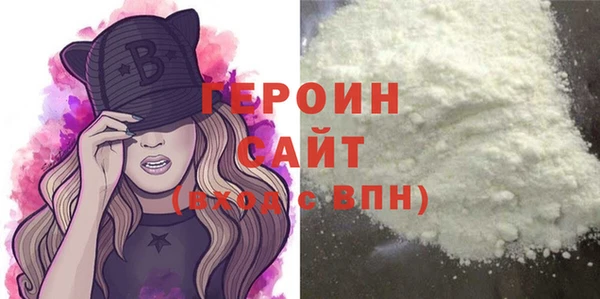 эйфоретик Вязники