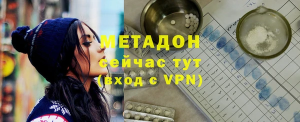 соль ск Вязьма