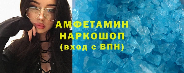 эйфоретик Вязники