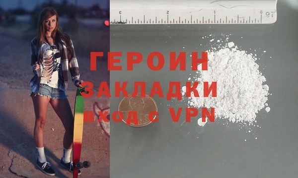 прущий лед Вяземский