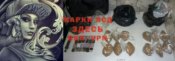 эйфоретик Вязники