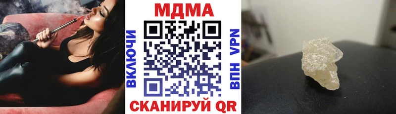 МДМА молли  что такое   Бердск 
