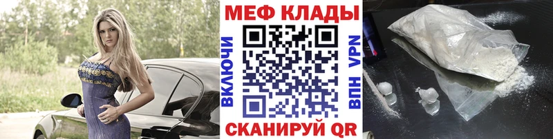 МЕГА маркетплейс  Бердск  МЯУ-МЯУ кристаллы  продажа наркотиков 