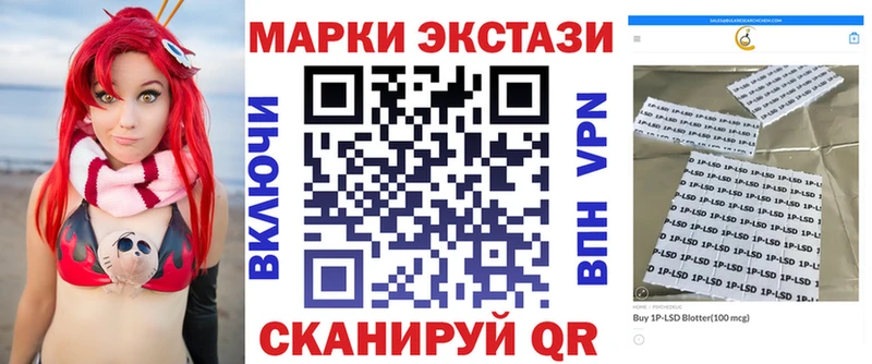 магазин    Бердск  Марки N-bome 1500мкг 