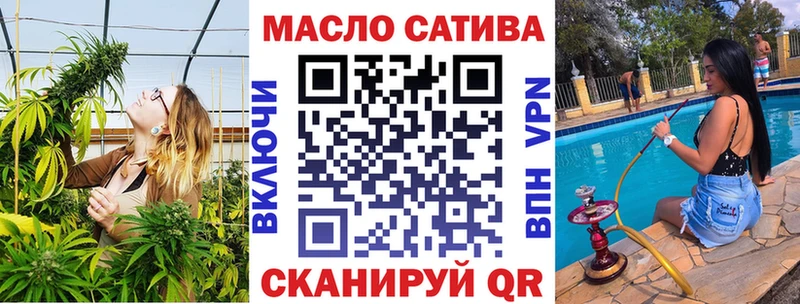 Дистиллят ТГК концентрат  нарко площадка клад  Бердск 