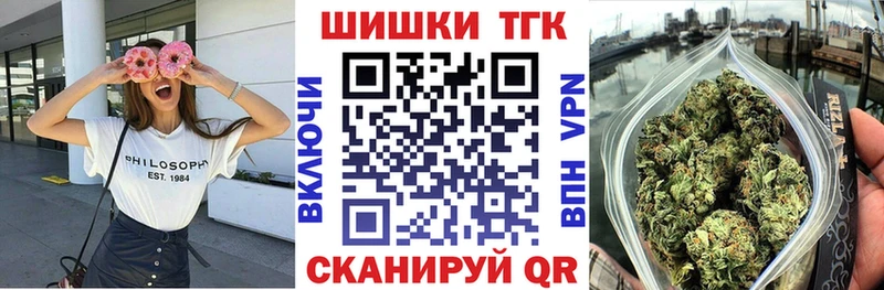Бошки Шишки марихуана  Бердск 